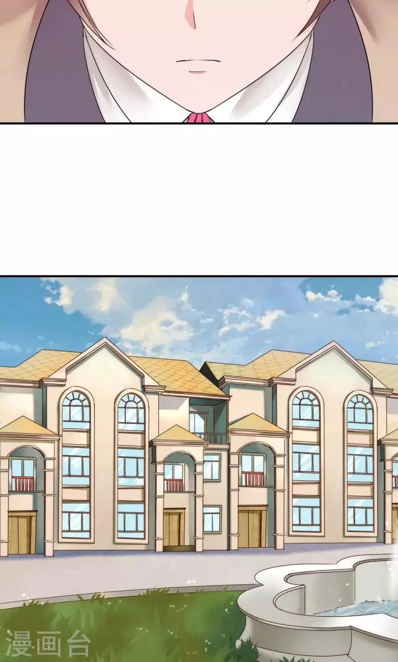 第42话 第11页