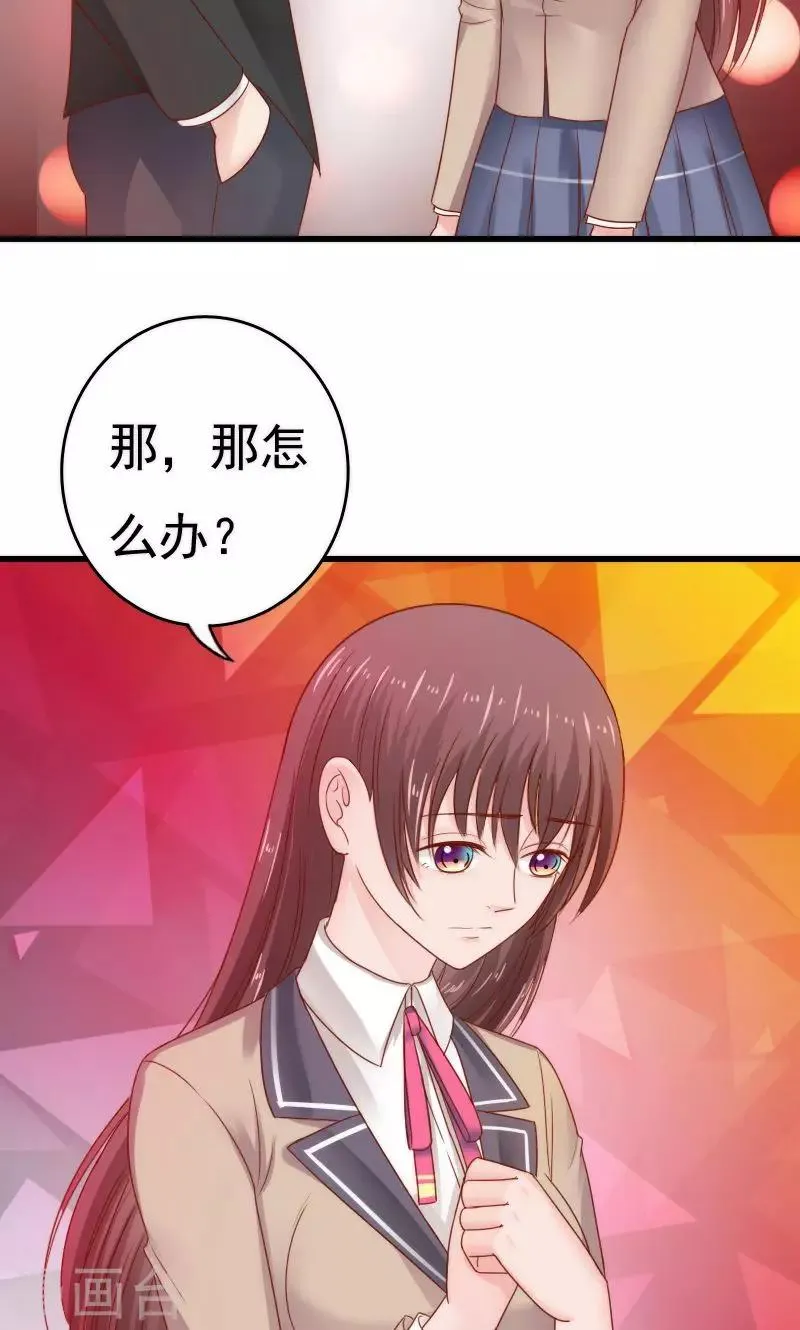 第42话 第26页