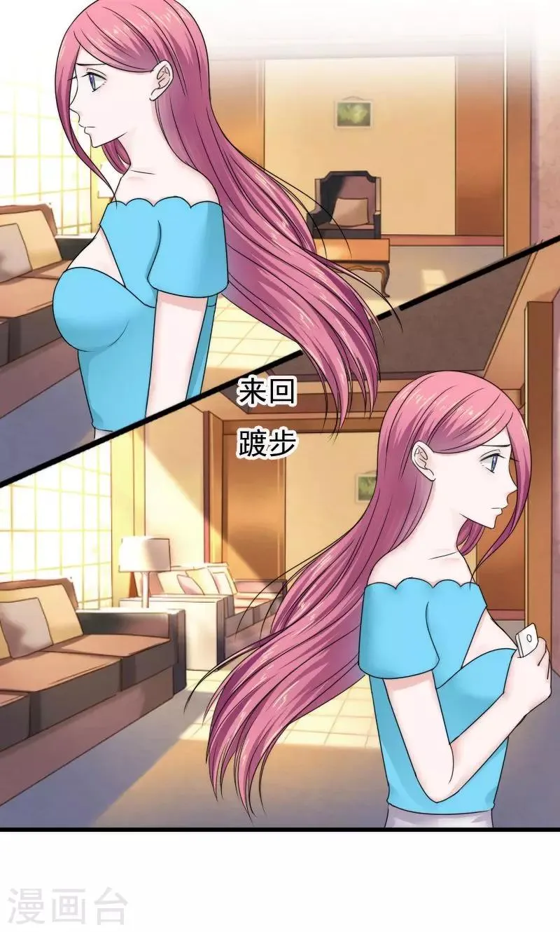 第43话 第12页