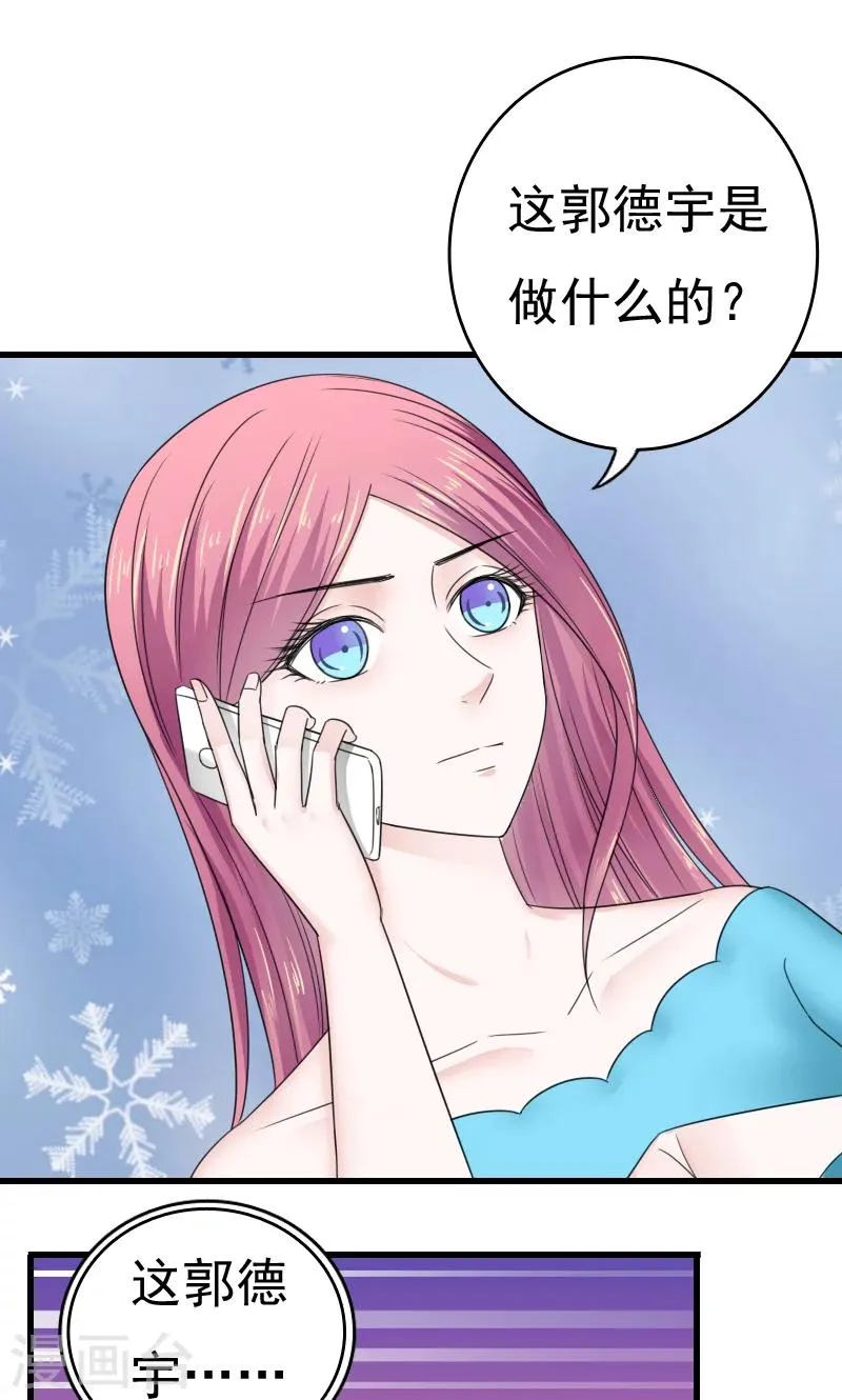 第43话 第15页