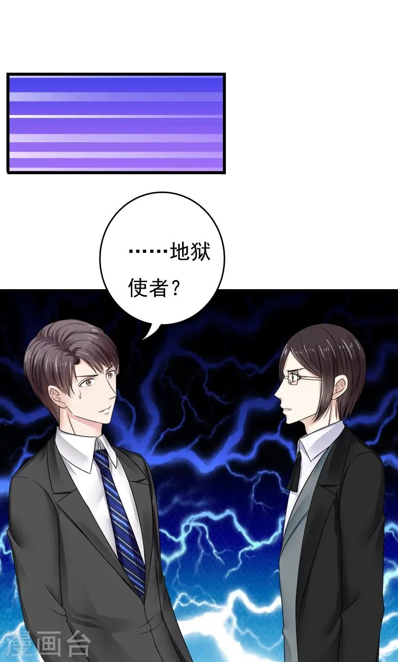 第43话 第17页