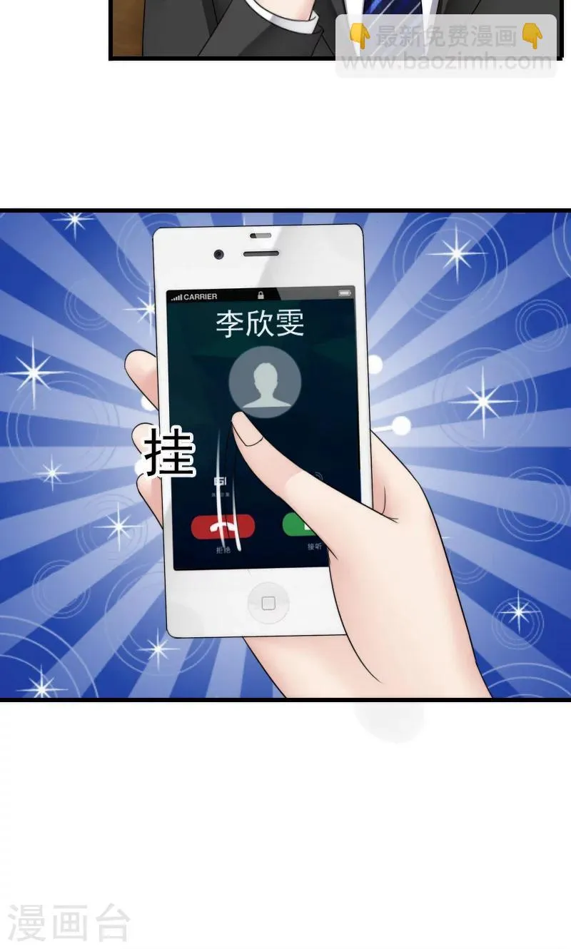 第43话 第19页