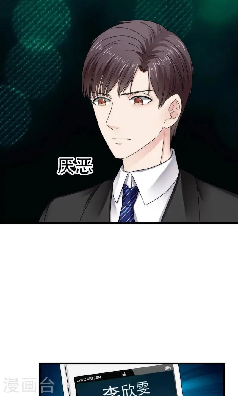 第43话 第22页
