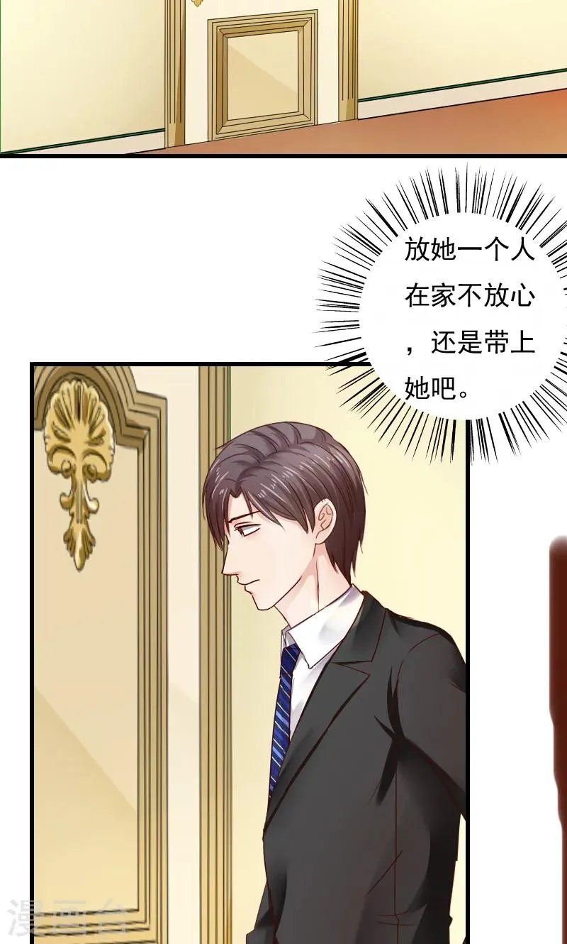 第43话 第27页