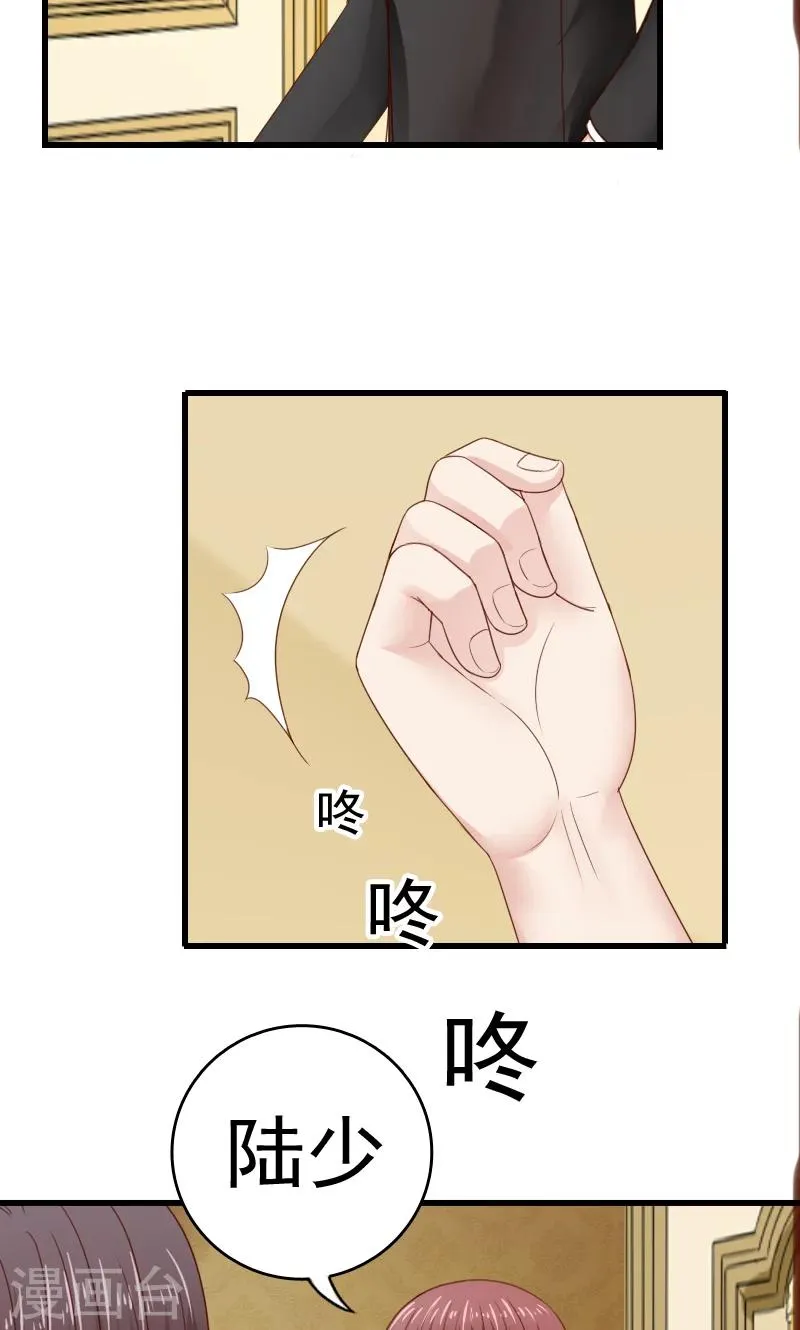 第43话 第28页