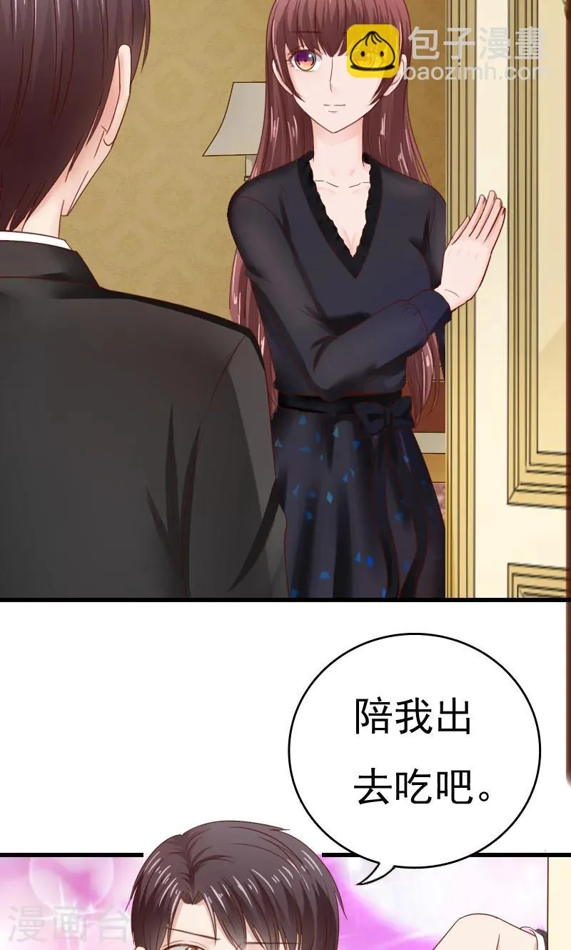 第43话 第29页