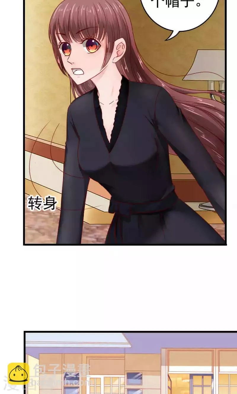 第44话 第3页