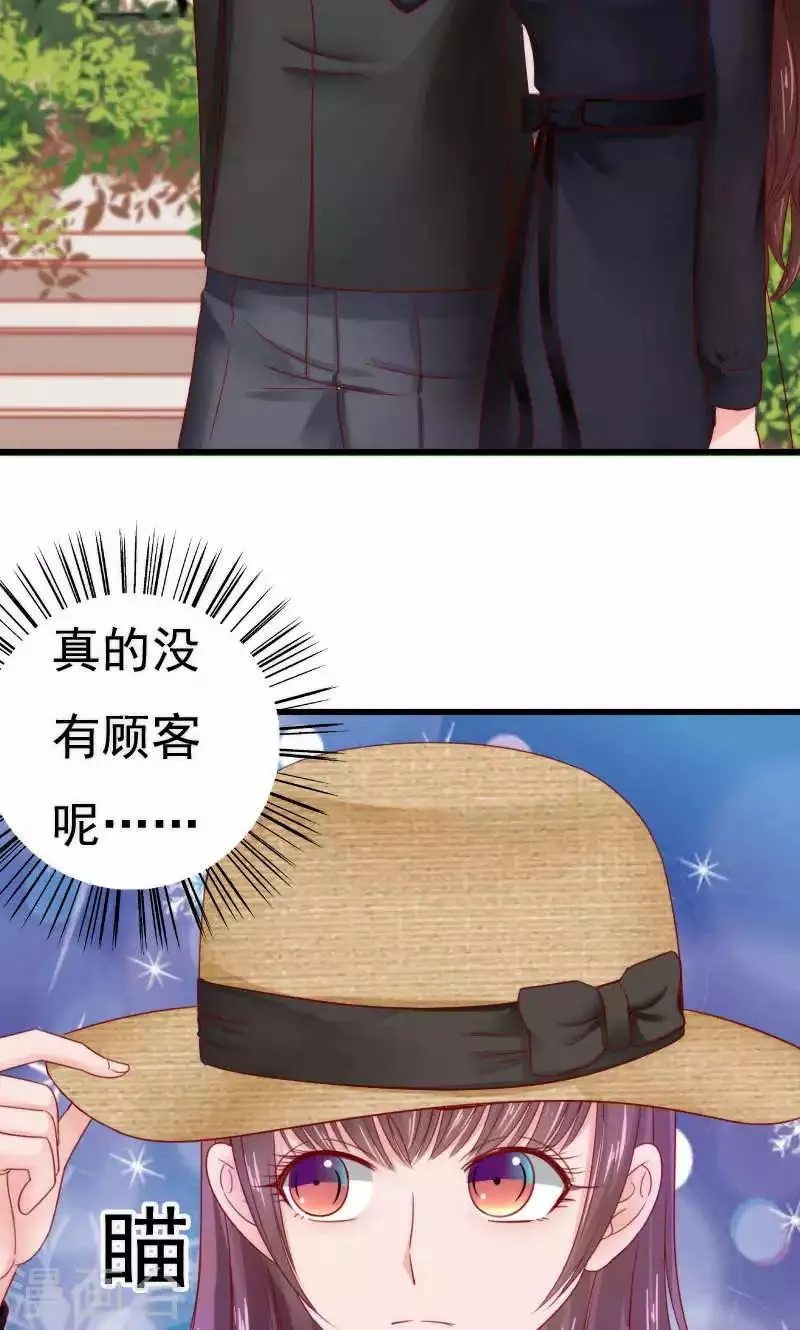 第44话 第5页