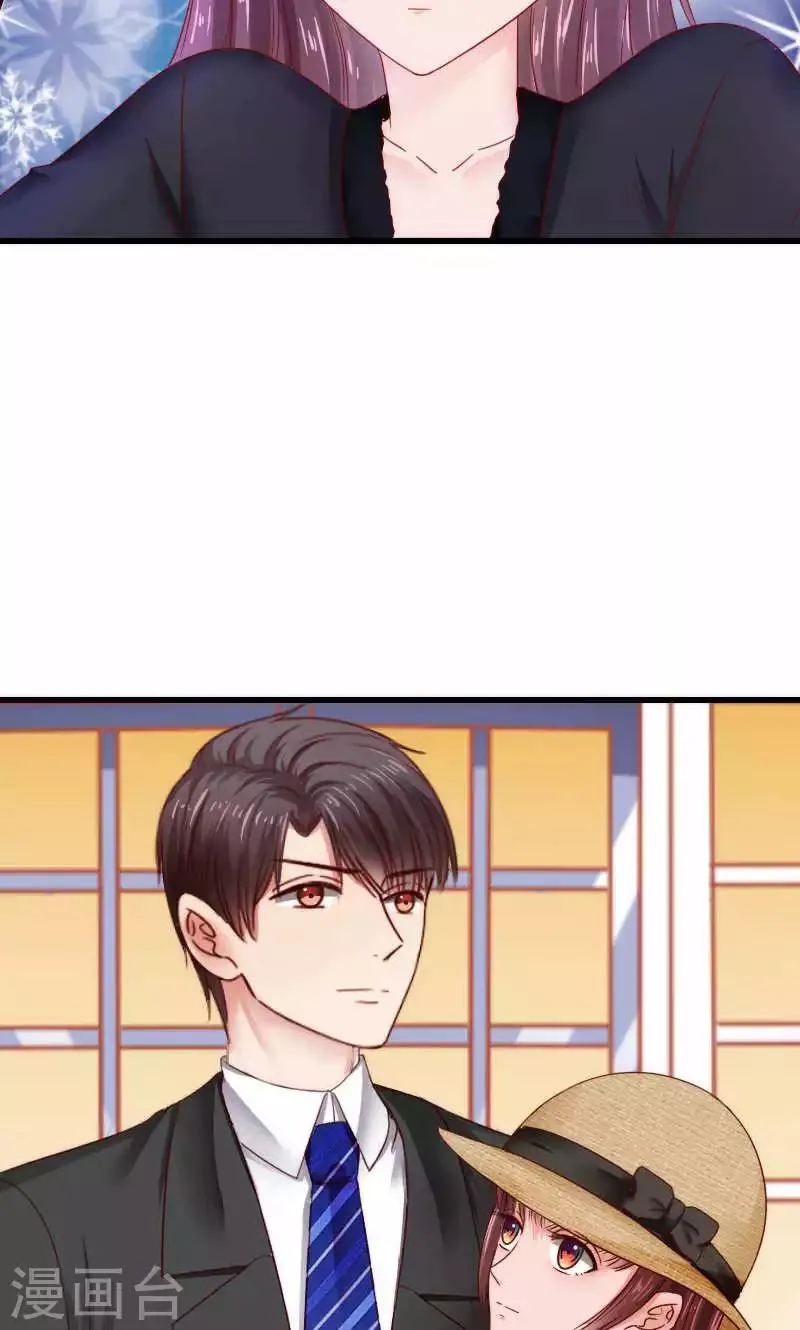 第44话 第6页