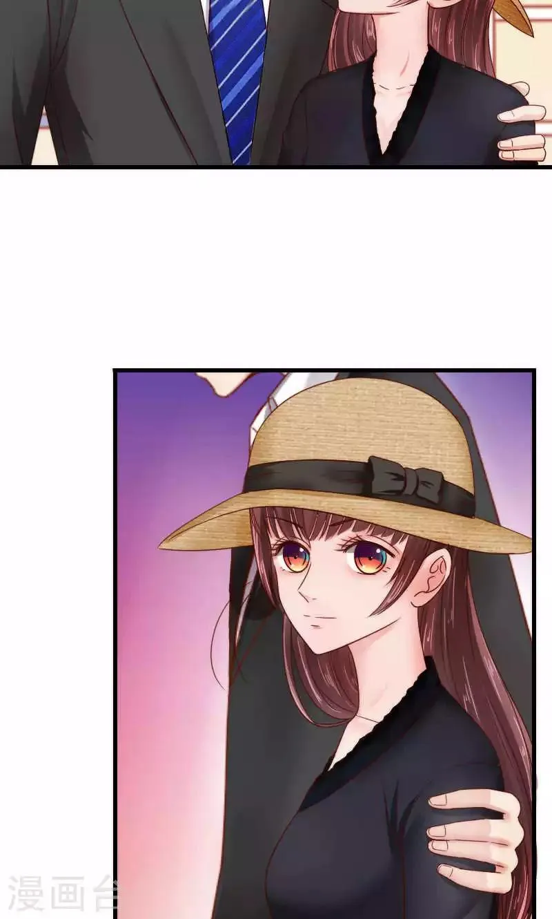第44话 第7页