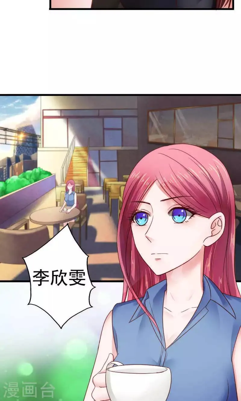 第44话 第8页