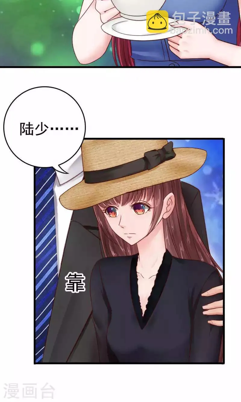 第44话 第9页