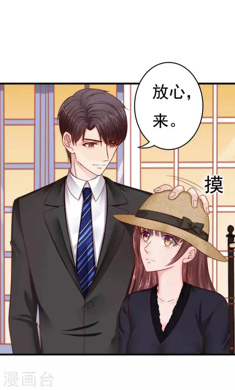第44话 第10页