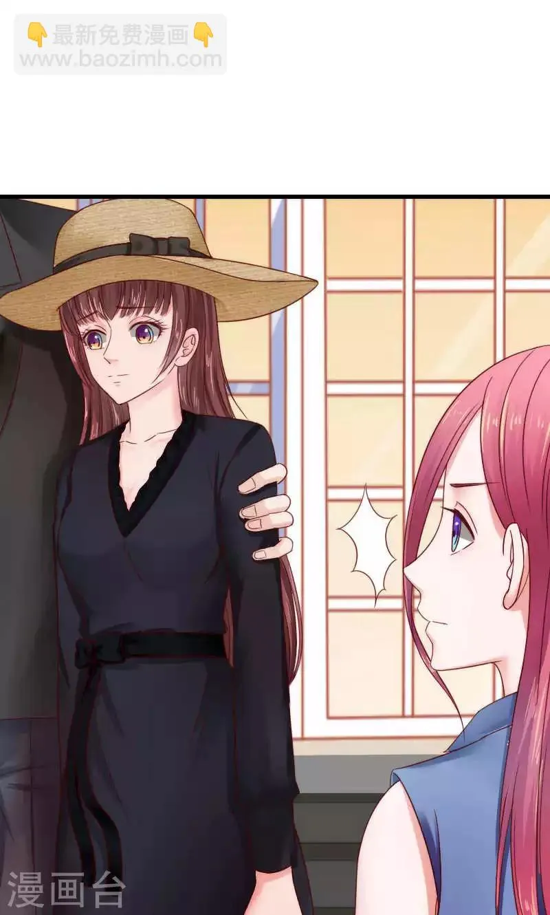 第44话 第11页