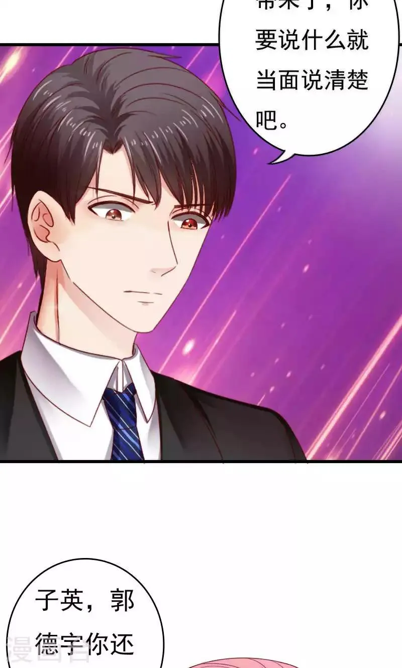 第44话 第13页
