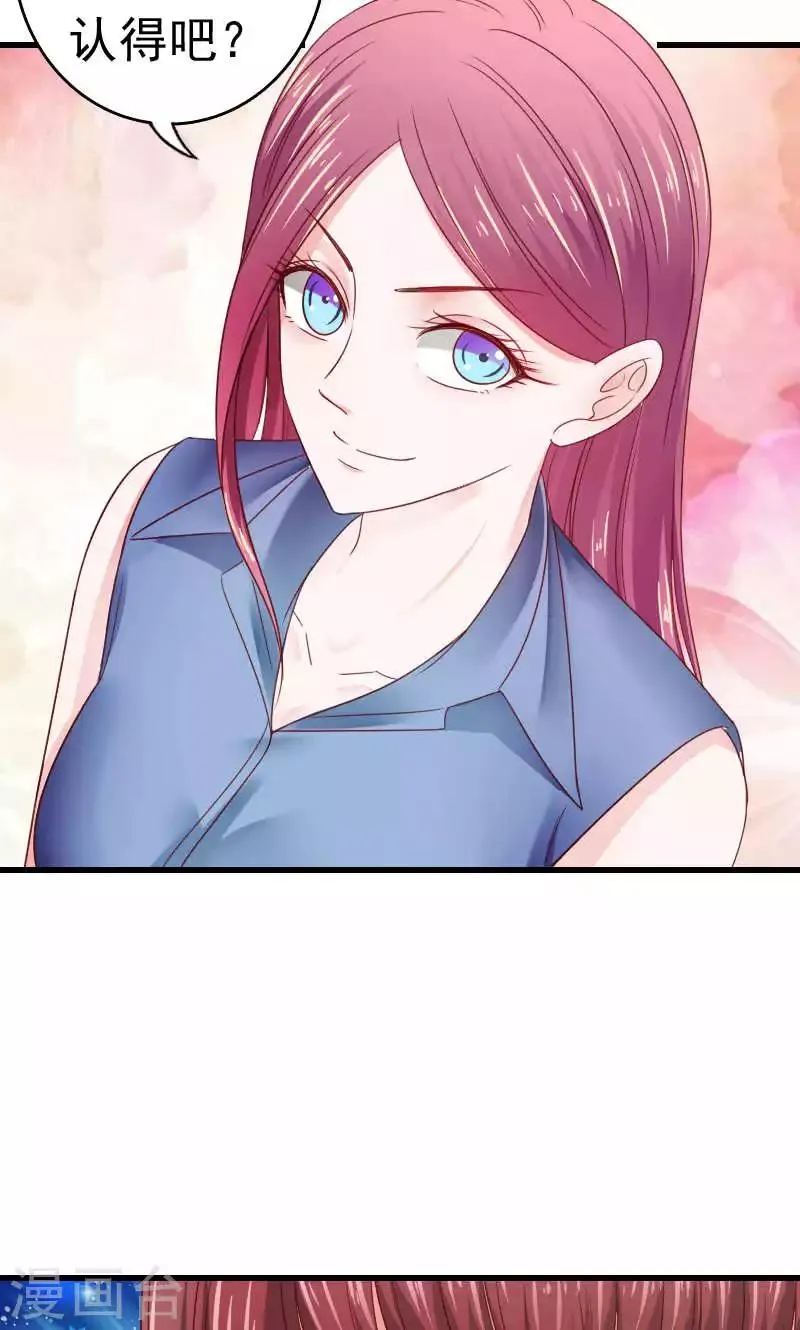 第44话 第14页