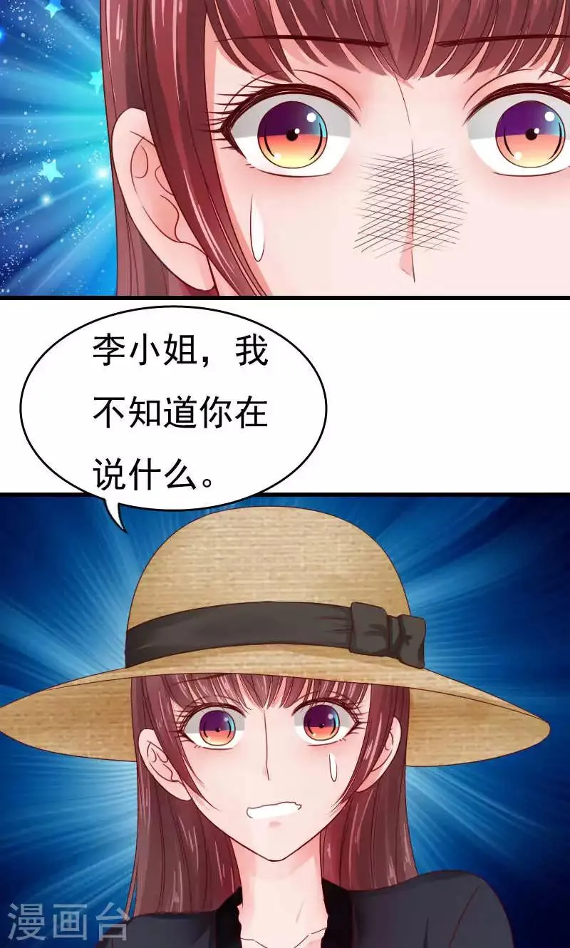 第44话 第15页