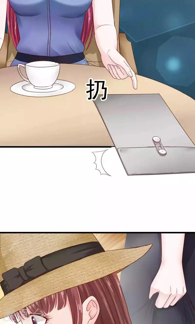 第44话 第17页