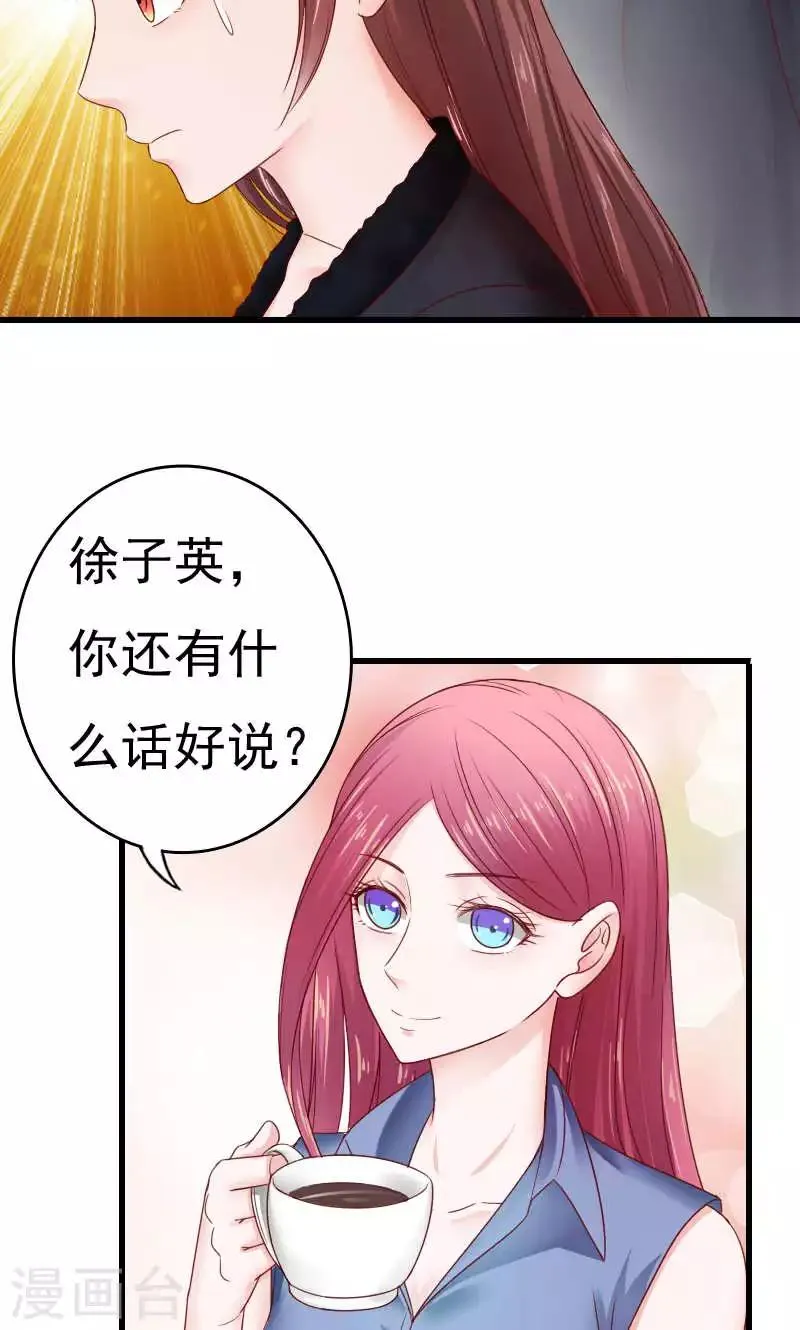 第44话 第18页
