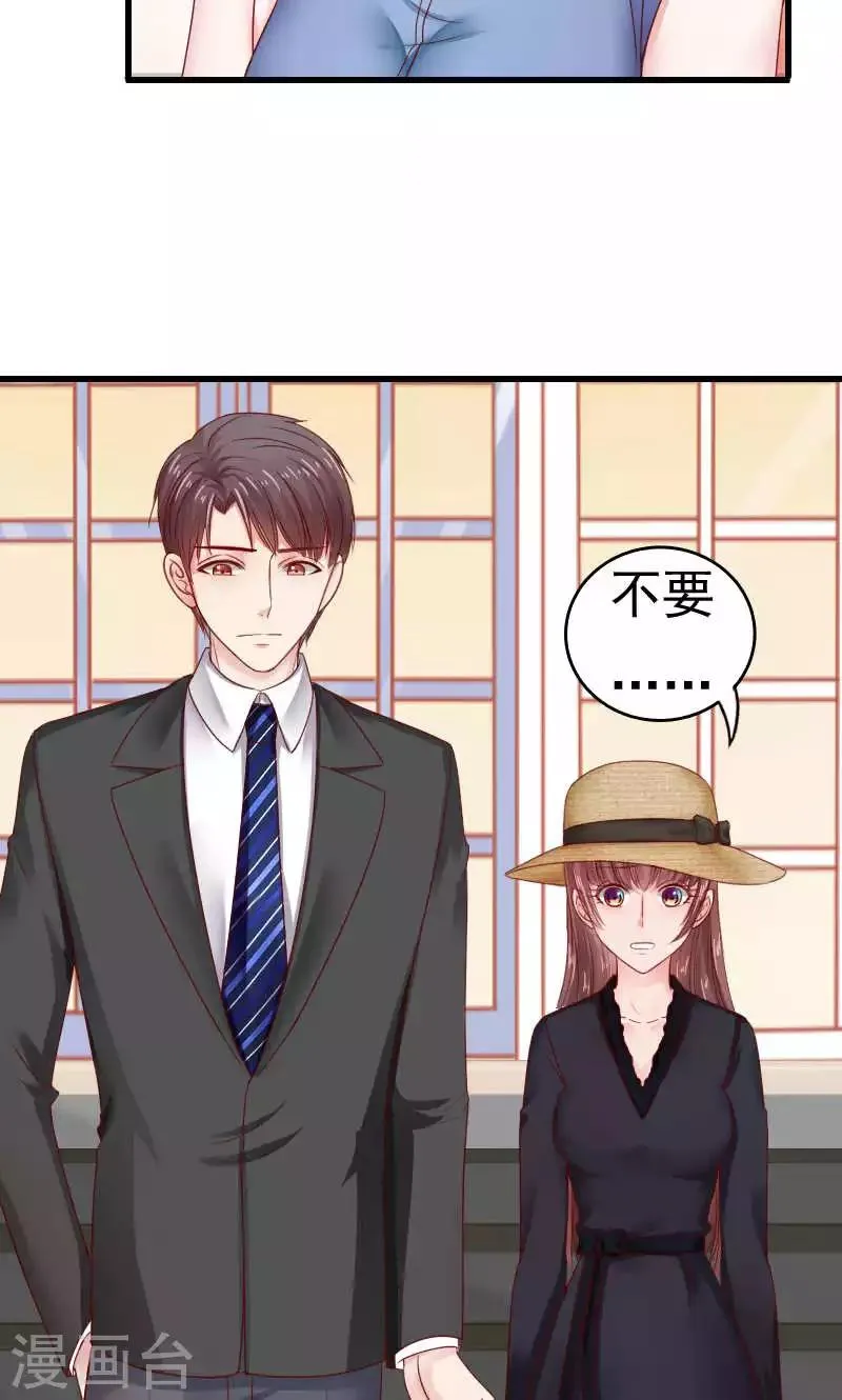 第44话 第19页