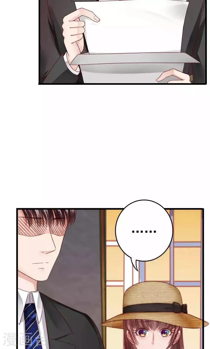 第44话 第22页