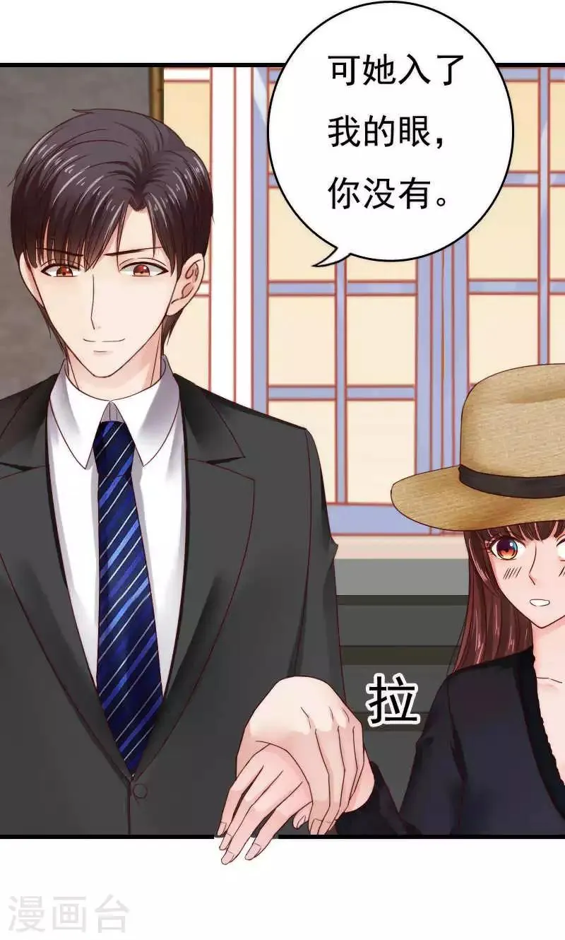 第44话 第25页