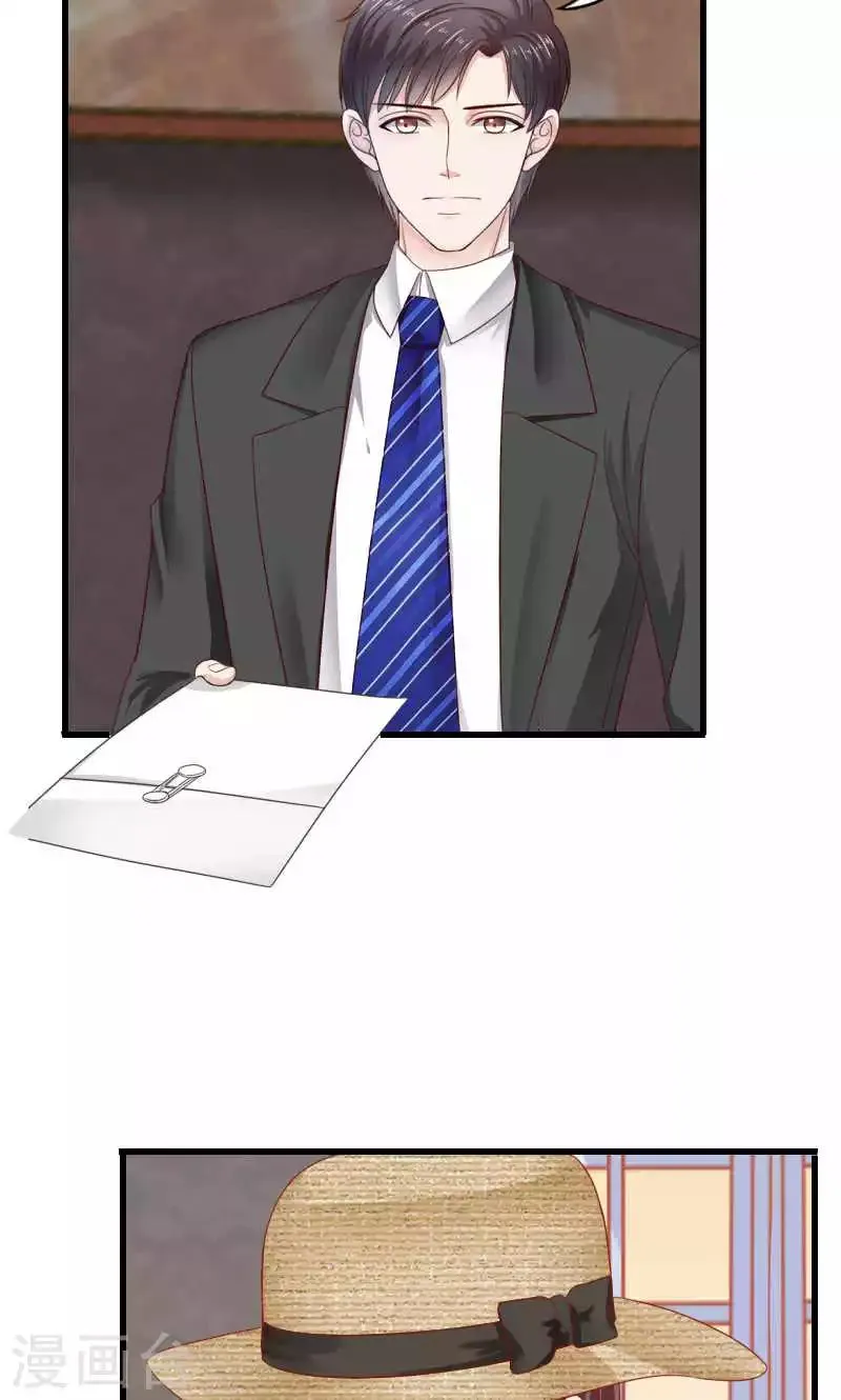 第45话 第6页