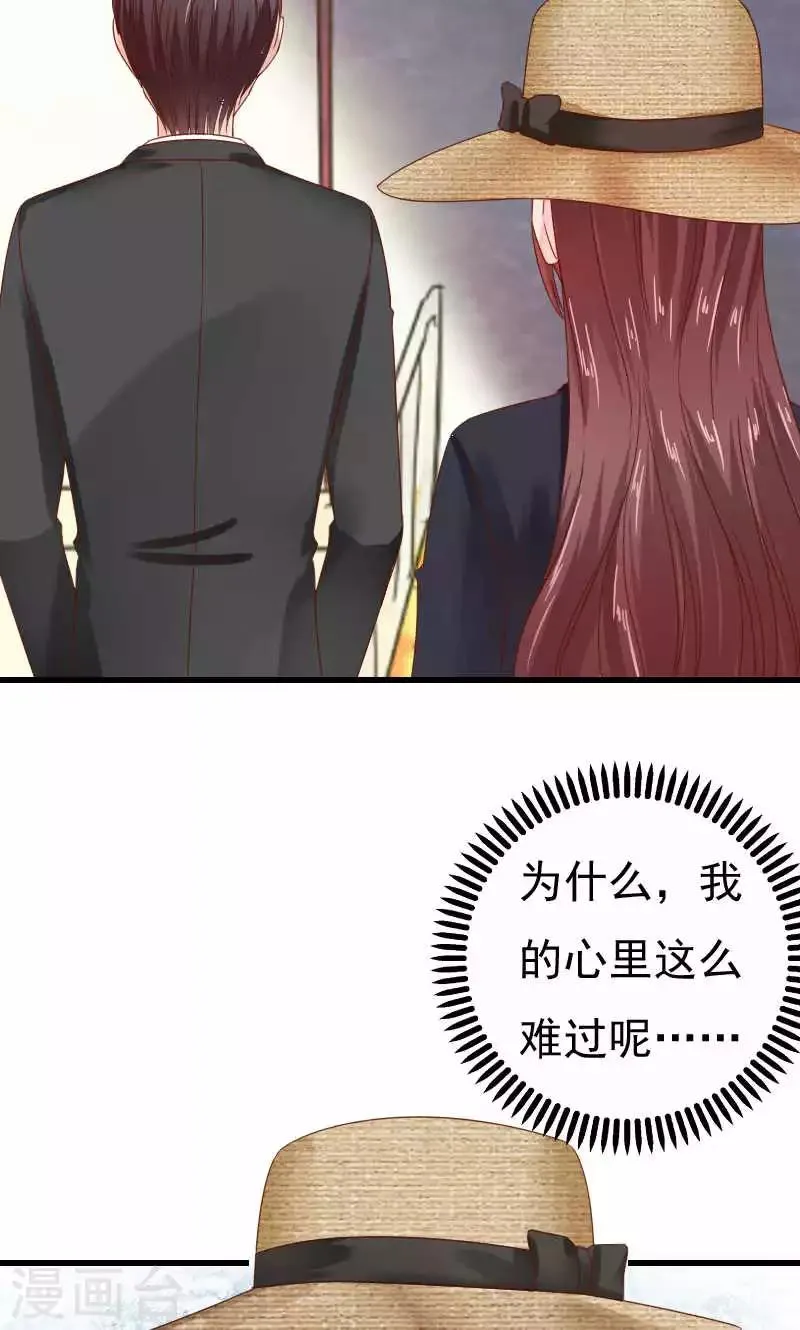 第45话 第10页