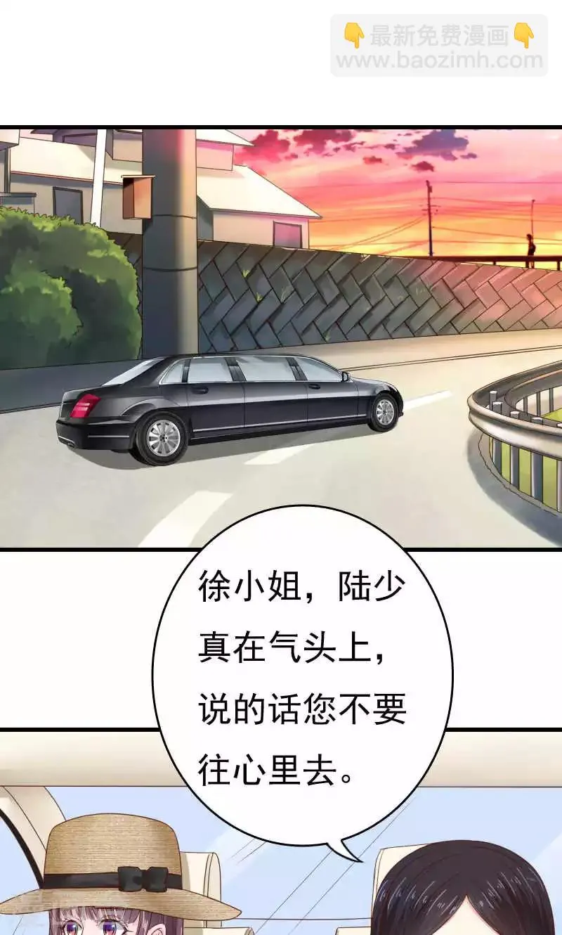 第45话 第12页