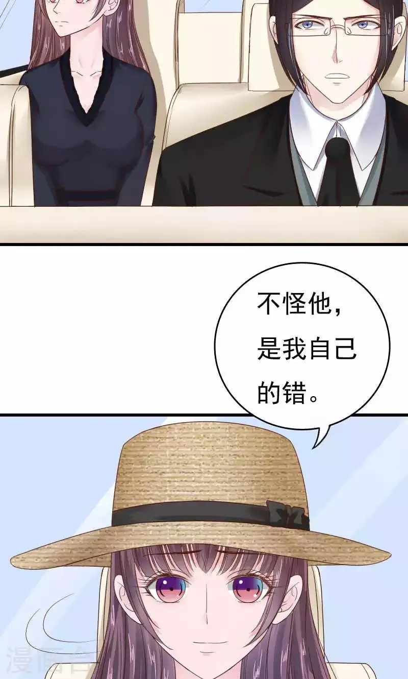 第45话 第13页