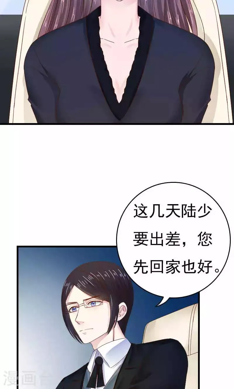 第45话 第14页