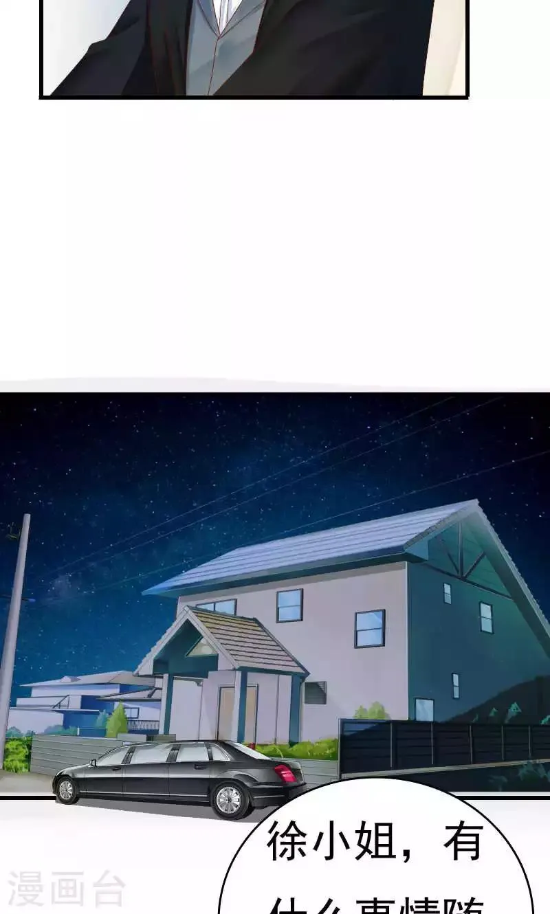 第45话 第15页
