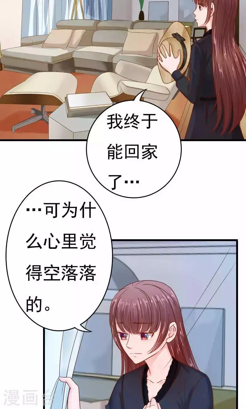 第45话 第19页