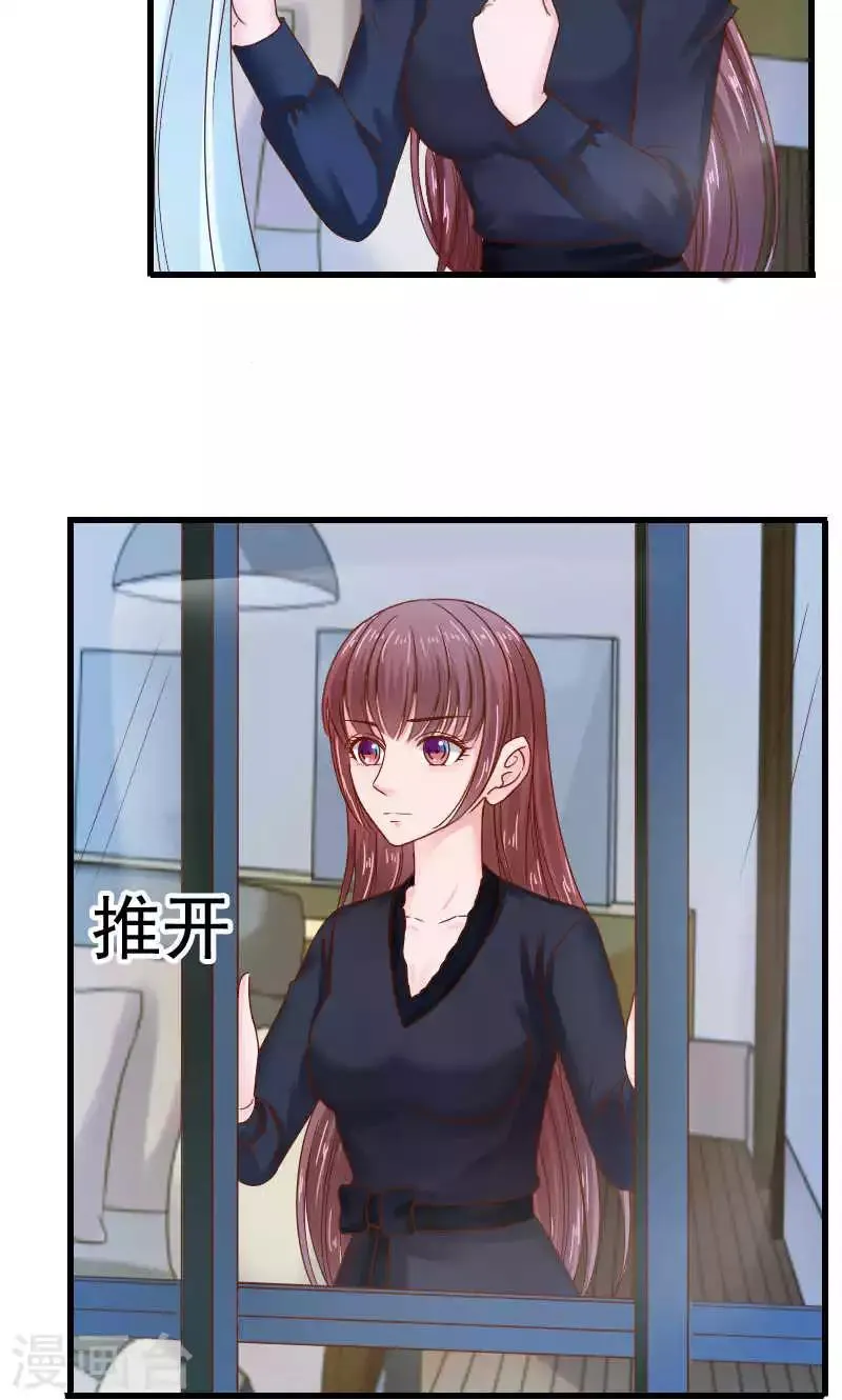 第45话 第20页