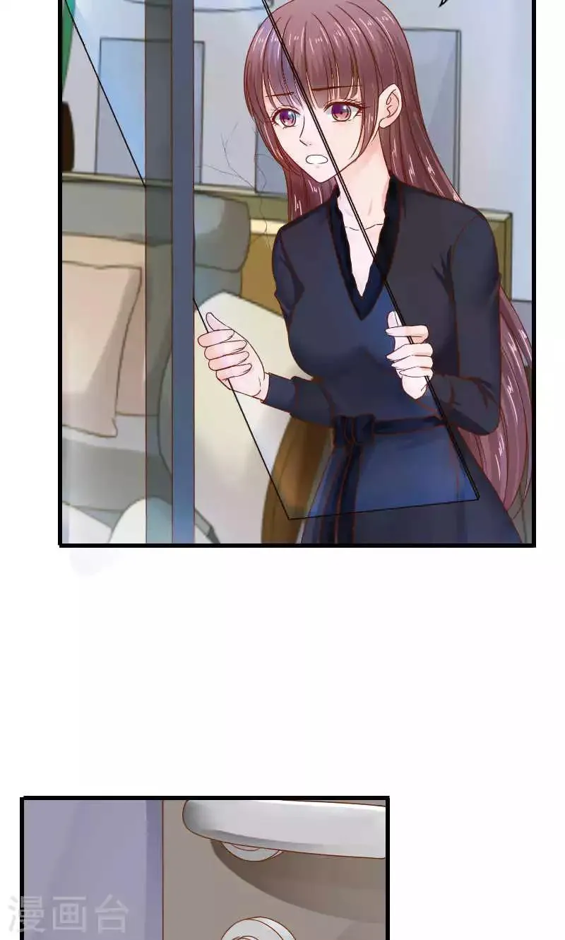 第45话 第22页