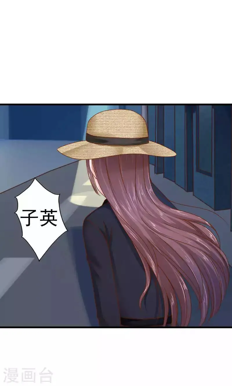 第45话 第24页