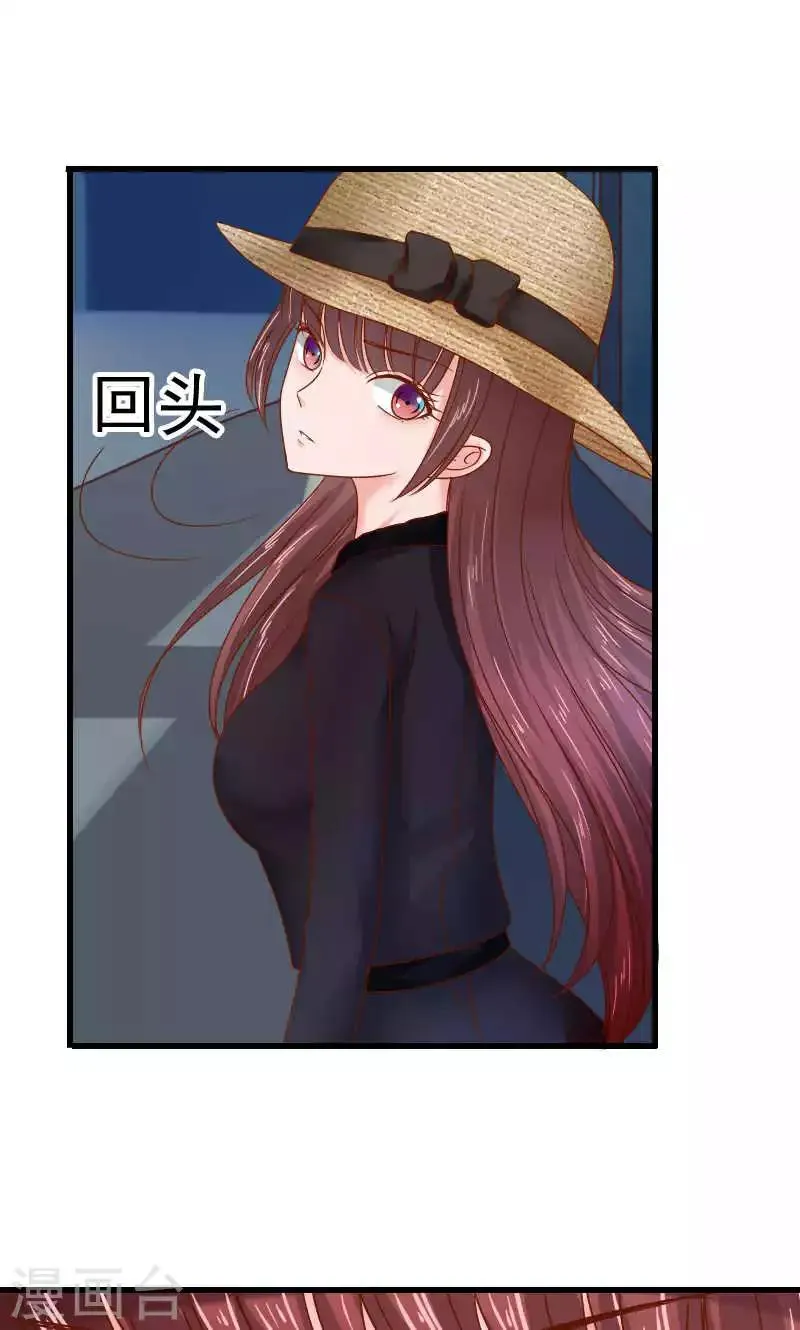 第45话 第25页
