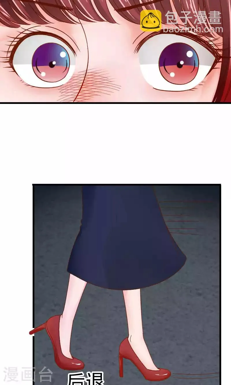 第45话 第26页