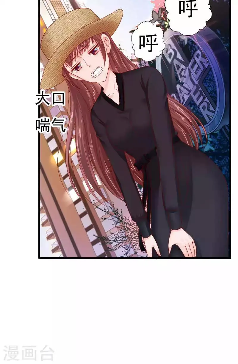 第45话 第30页