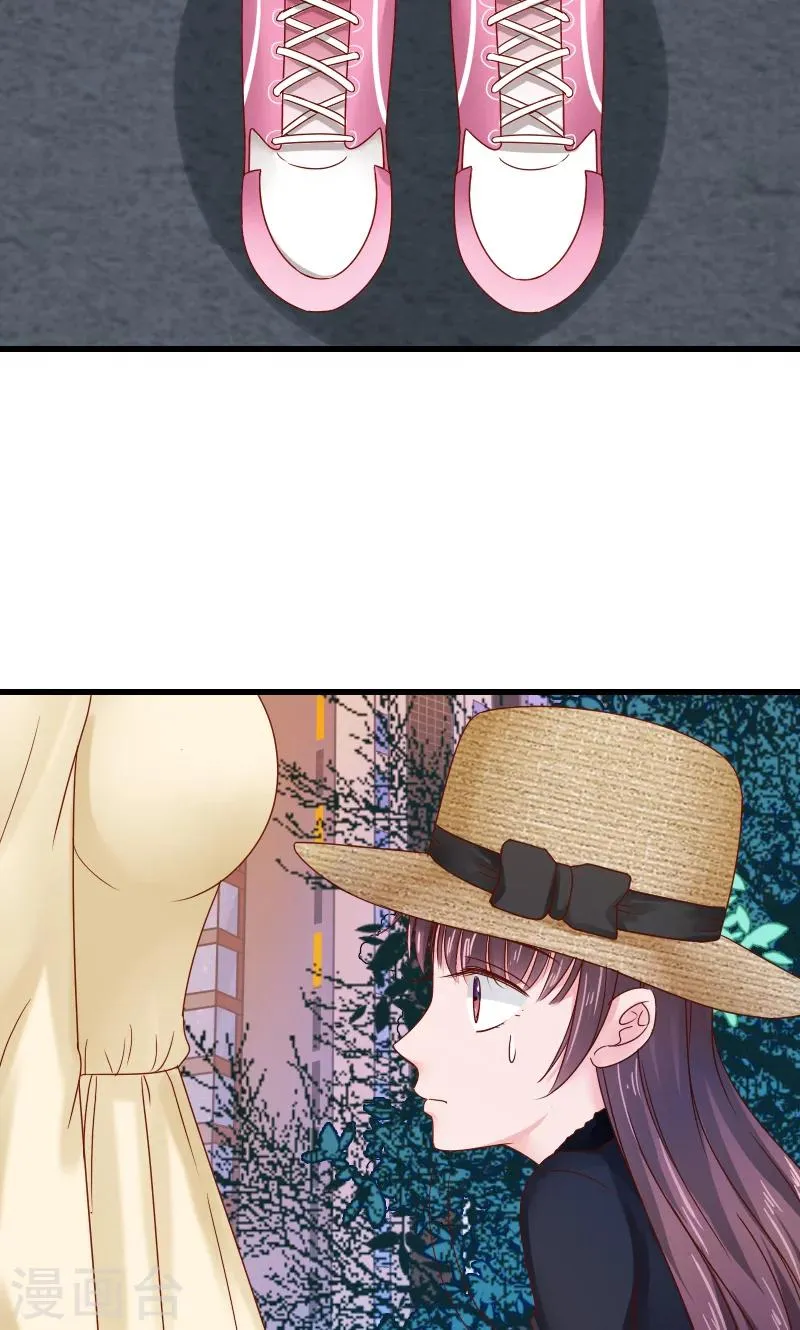 第46话 第3页