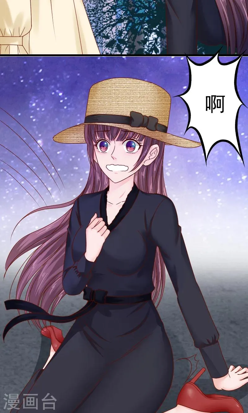 第46话 第4页