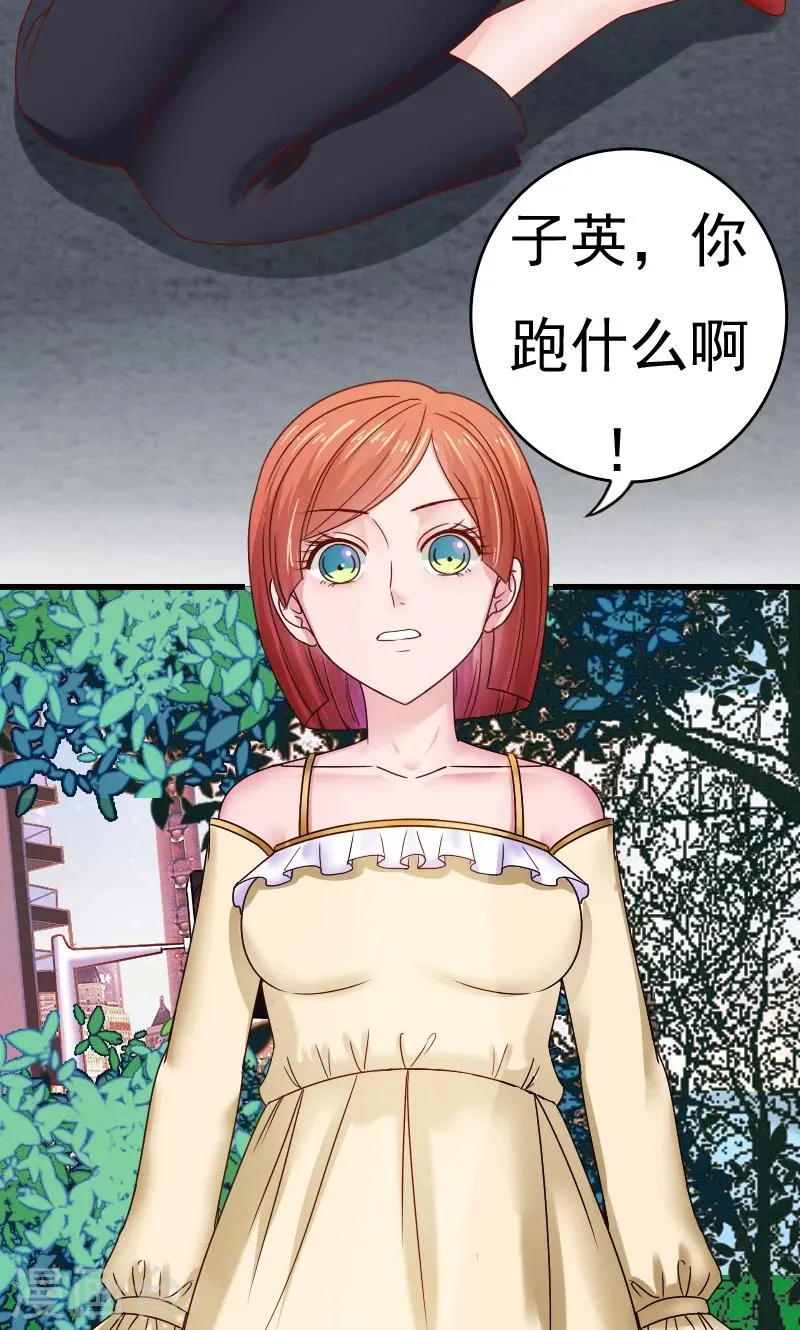 第46话 第5页