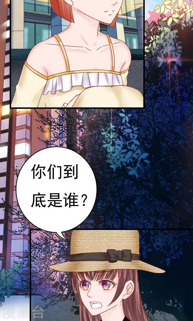 第46话 第9页
