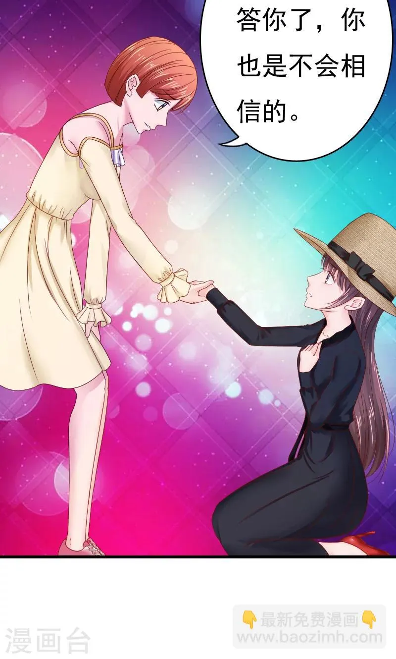 第46话 第12页