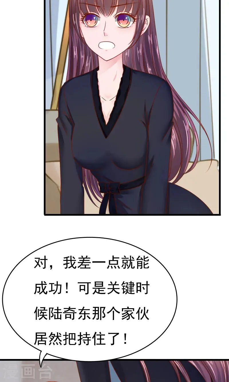 第46话 第17页