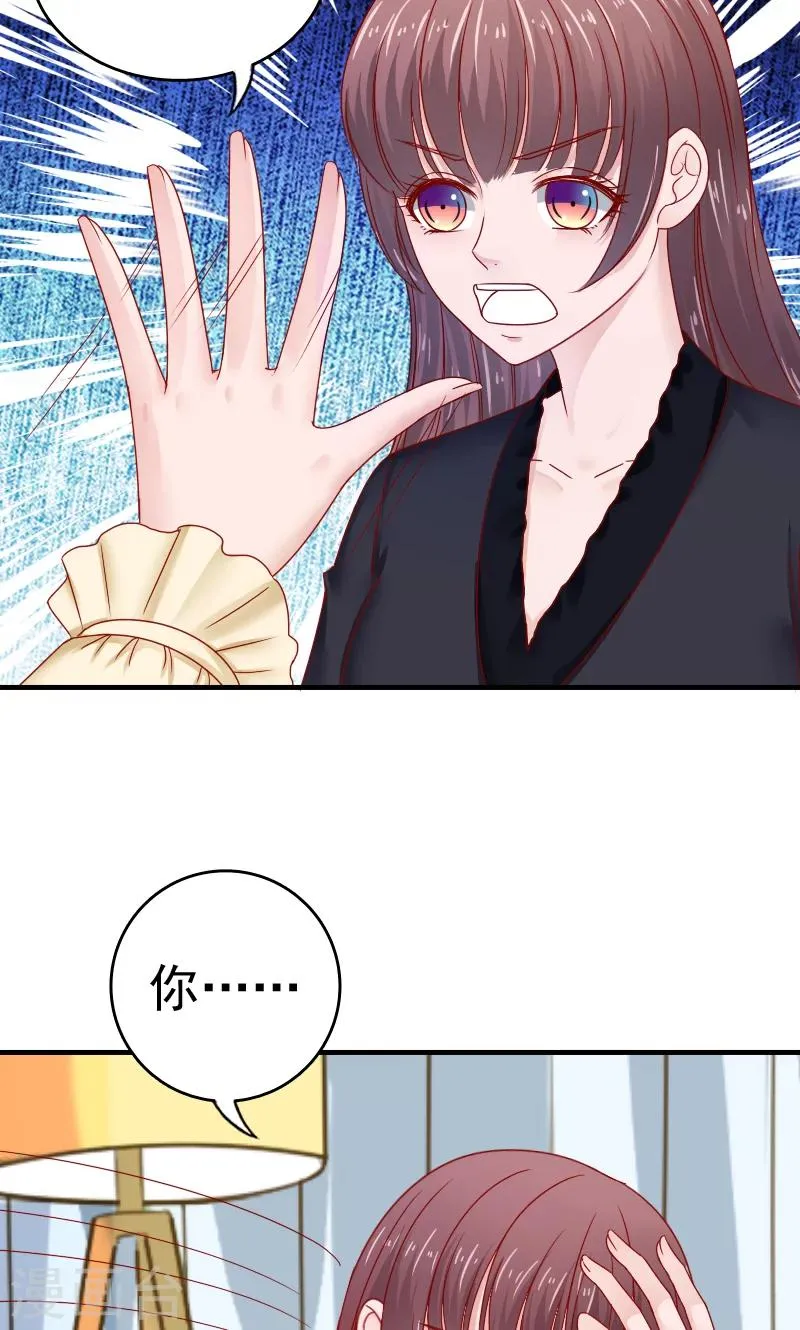 第46话 第22页