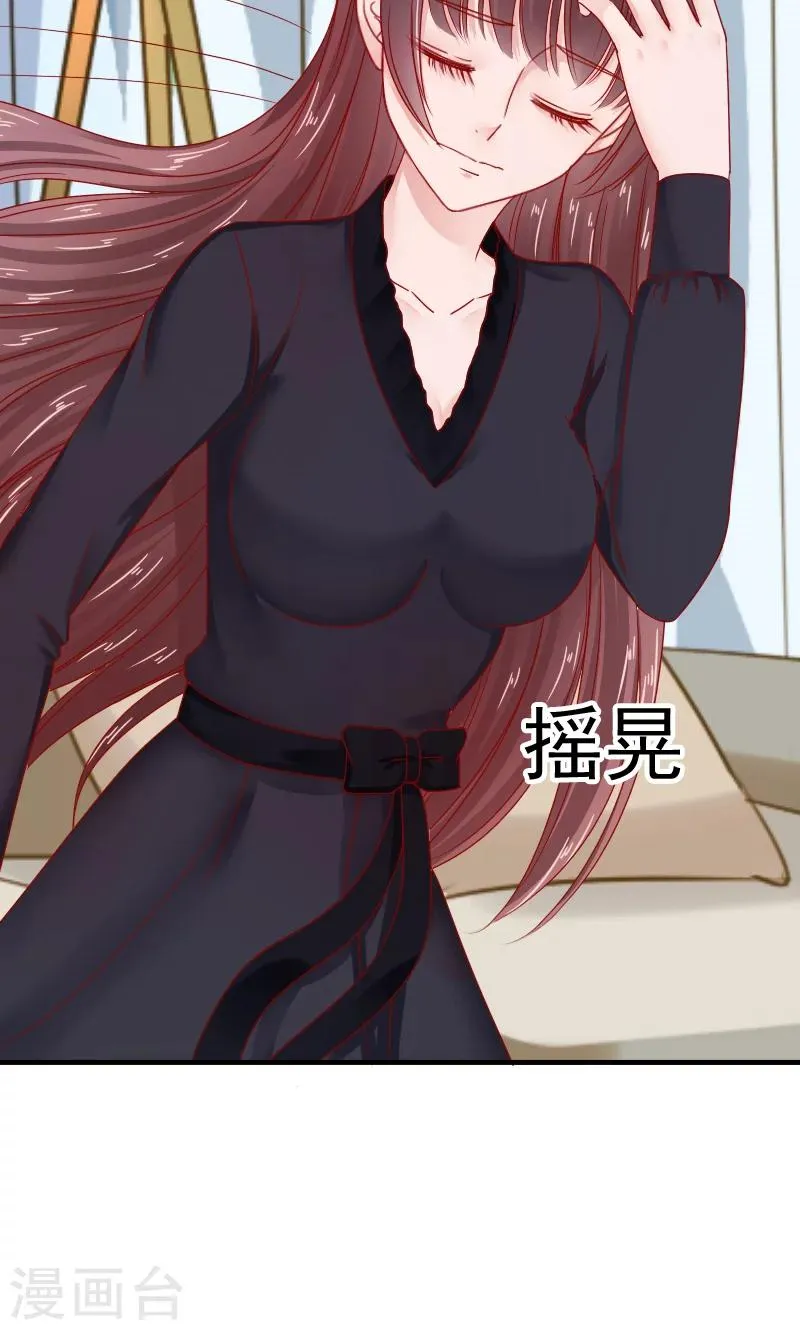 第46话 第23页
