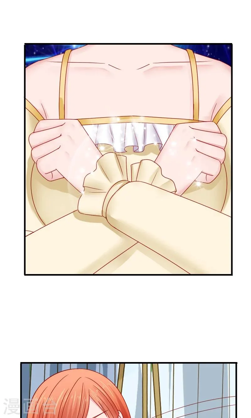 第46话 第26页