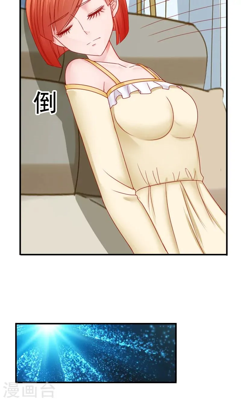 第46话 第27页