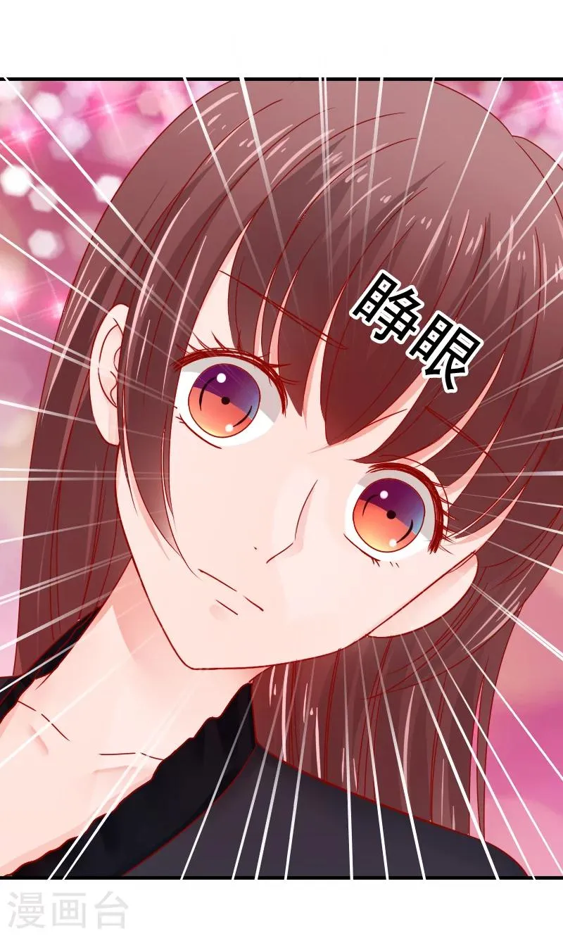 第46话 第28页